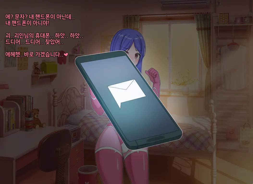 타락! 러버레인저 개장판
